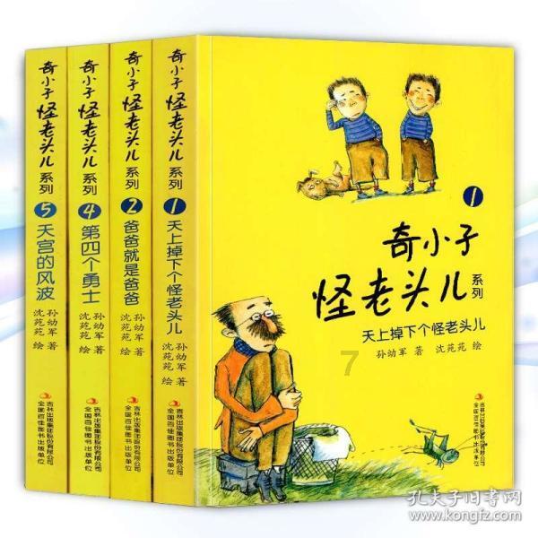 四婚迎娶“小娇妻”,他是伦敦最酷的华裔,靠“吃”打出一片天下