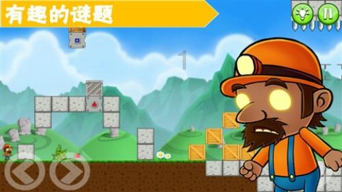 臭屁虫吃吃吃