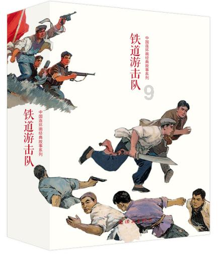“黔货辞旧岁·新春享优惠”2024新春年货节启动